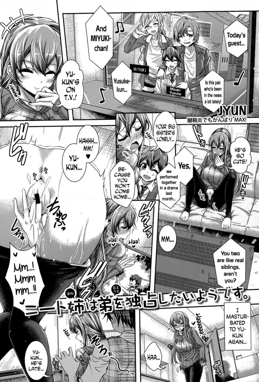 Hentai Manga Comic-NEET Older Sister Wants to Monopolize Her Younger Brother!-Read-1